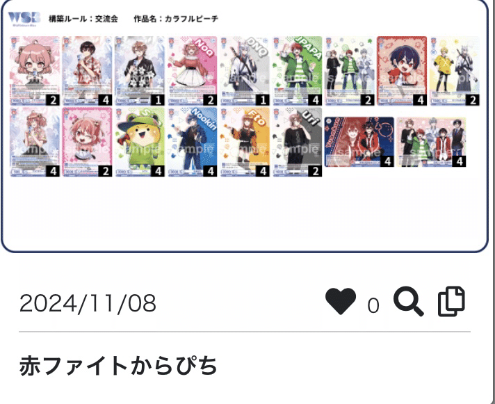 WSB カラフルピーチ 8本 デッキ スタートデッキ 『カラフルピーチ』｜Item(商品情報)｜ヴァイス