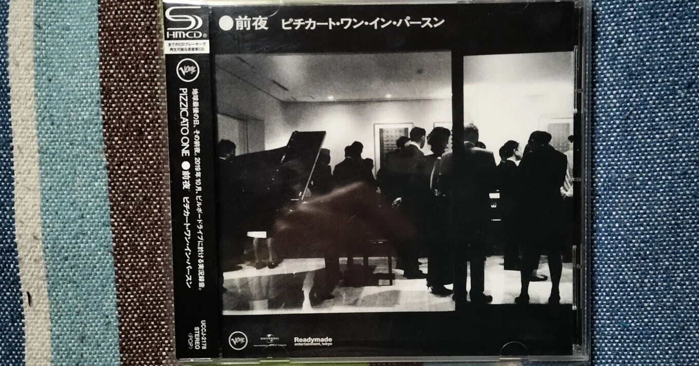 My Favorite Live Album〜PIZZICATO ONE『前夜 ピチカート・ワン・イン
