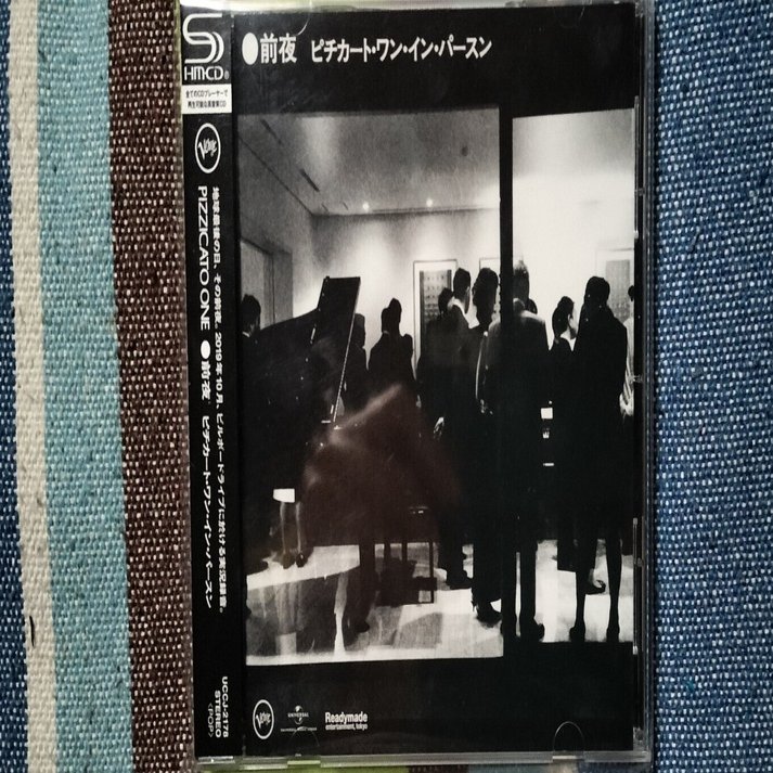 My Favorite Live Album〜PIZZICATO ONE『前夜 ピチカート・ワン・イン・パースン』｜スガイヒロシa.k.aSugar