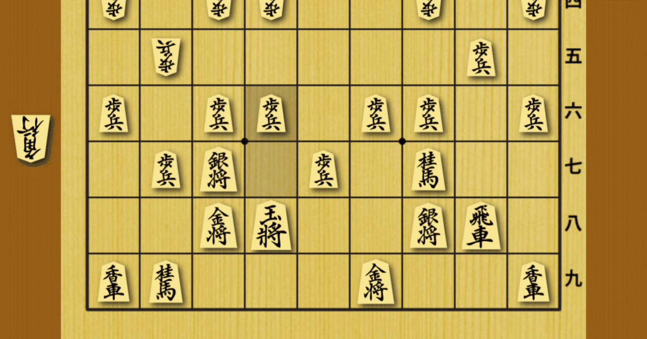 角換わり戦記 2009~2021 | 村山 慈明 |本 | 通販 | Amazon