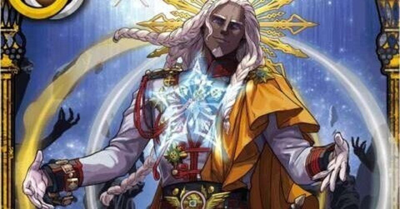 本文無料】新弾の期待も込めて、走り抜け、原初神ウラノス｜としぞうsb