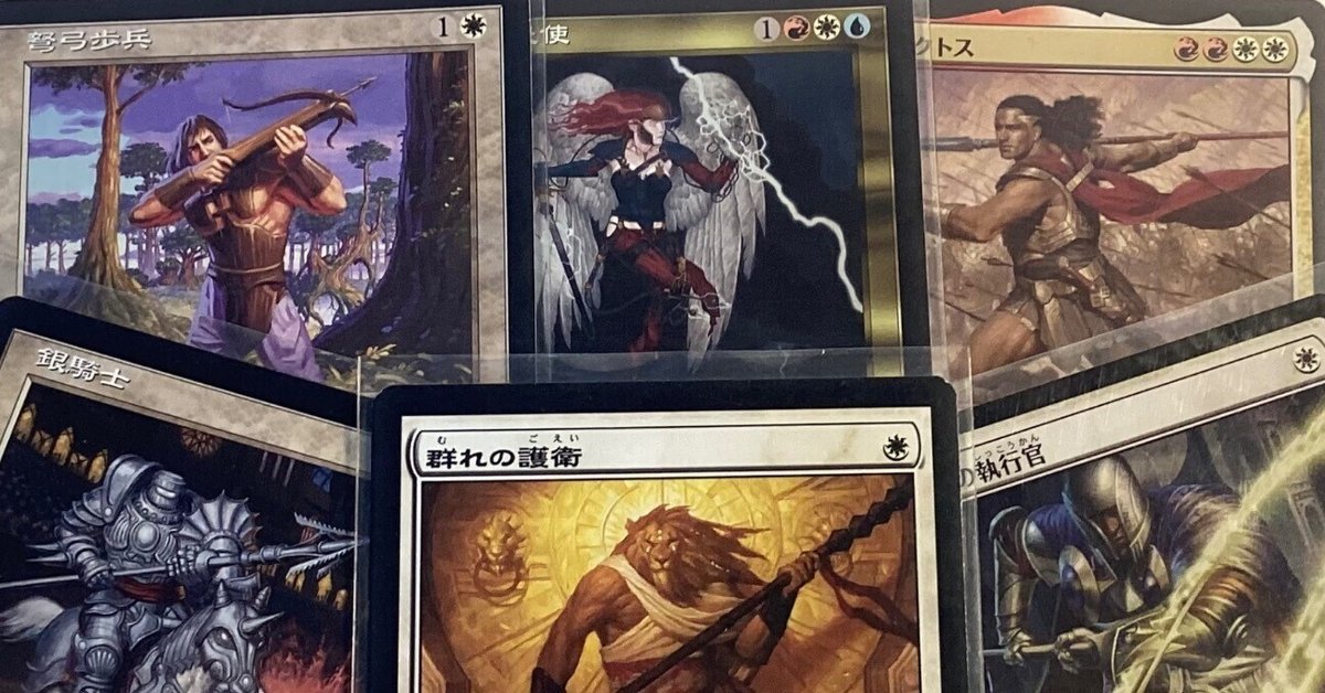 安価な3色デッキで楽しもう『白青赤トリコロールビート