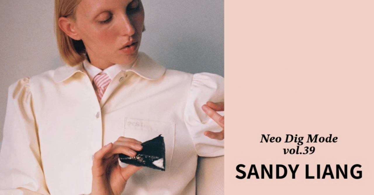 高級品市場 ネオ・ディグ・モード vol.39 「サンディ リアン（SANDY LIANG ジャケット・アウター