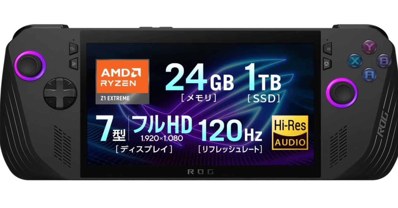 美しい ASUS ROG Ally完全レビュー：PCゲーミングを持ち歩く贅沢｜Taka Nintendo Switch