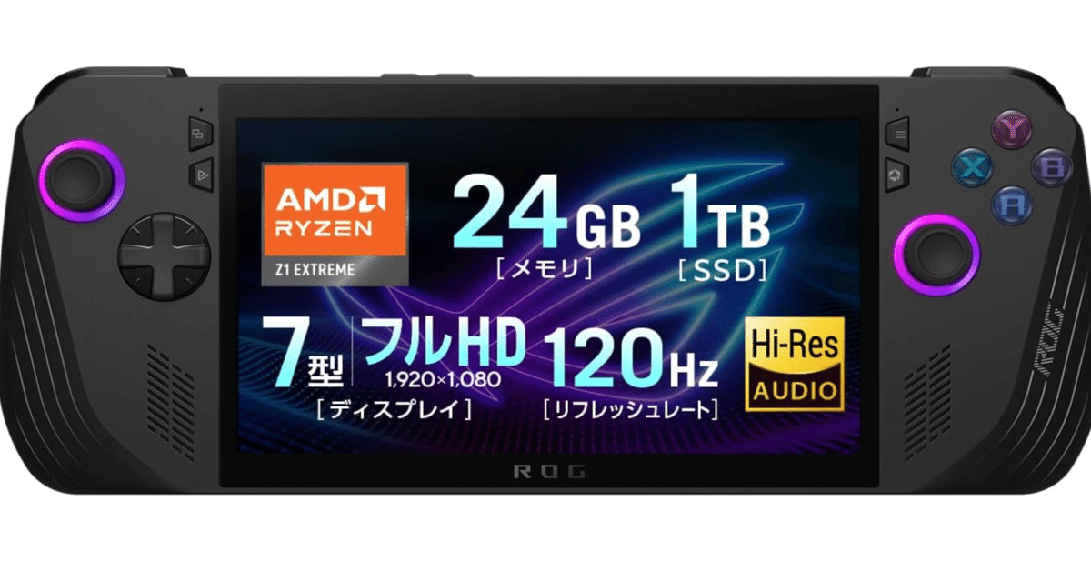 人気新品入荷 ASUS ROG Ally完全レビュー：PCゲーミングを持ち歩く贅沢｜Taka Nintendo Switch