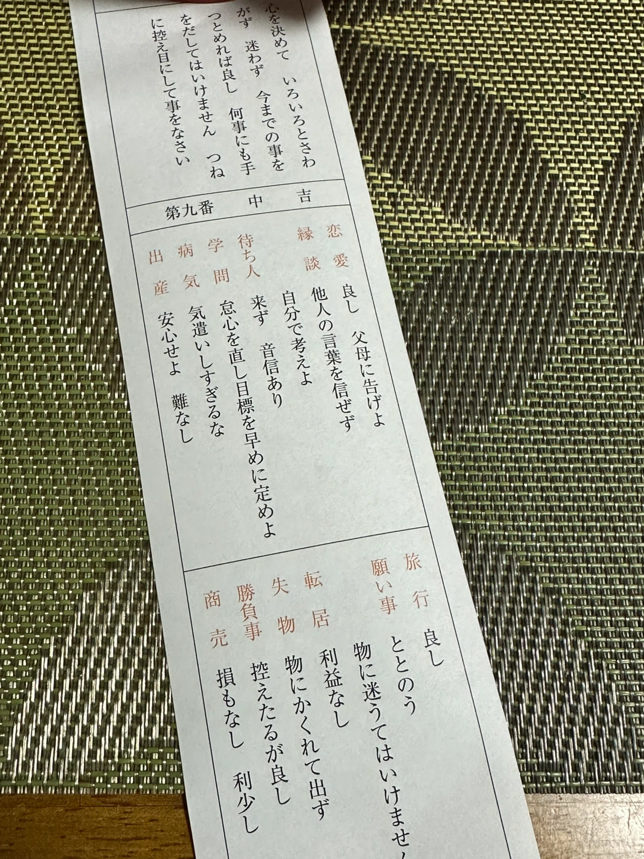 2025年】今年叶えたい20のこと｜じゅんな｜言葉でまとめる人
