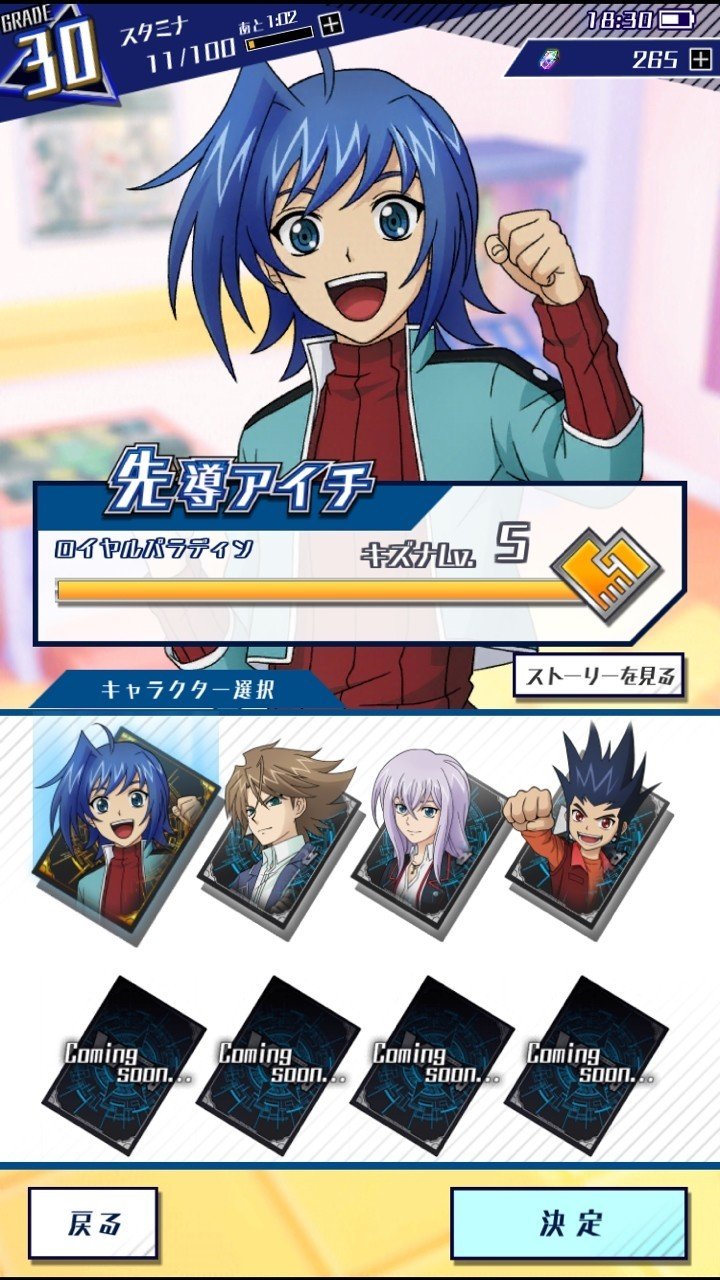 ヴァンガードZERO 徹底攻略|ゼロ ヴァンガードZERO 徹底攻略|ゼロ