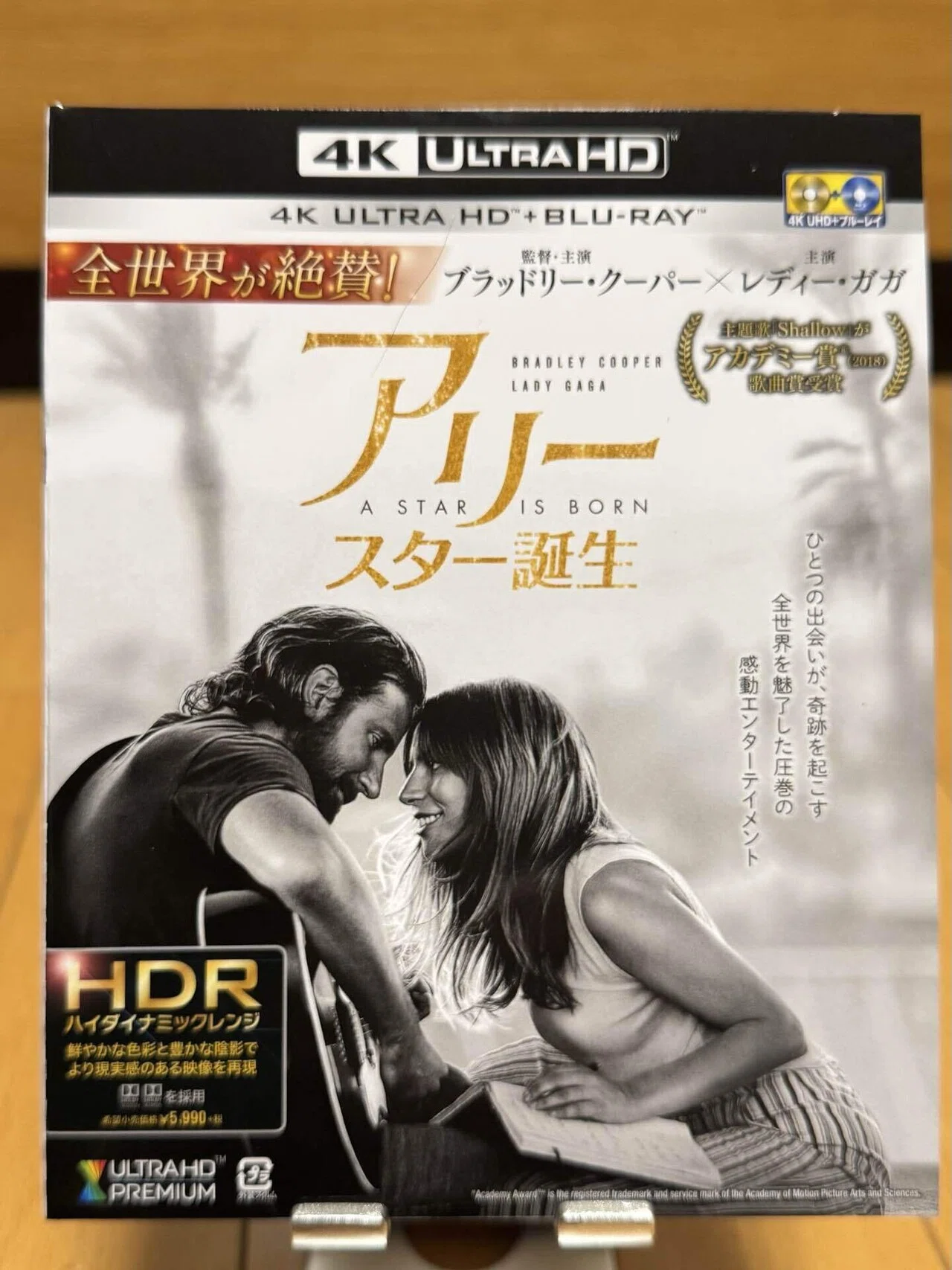 4KULTRA HDで「地獄の黙示録」「アリー スター誕生」鑑賞