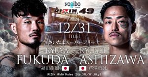 RIZIN.49全選手サイン入りポスター鈴木千裕vsクレベル・コイケ堀口恭司