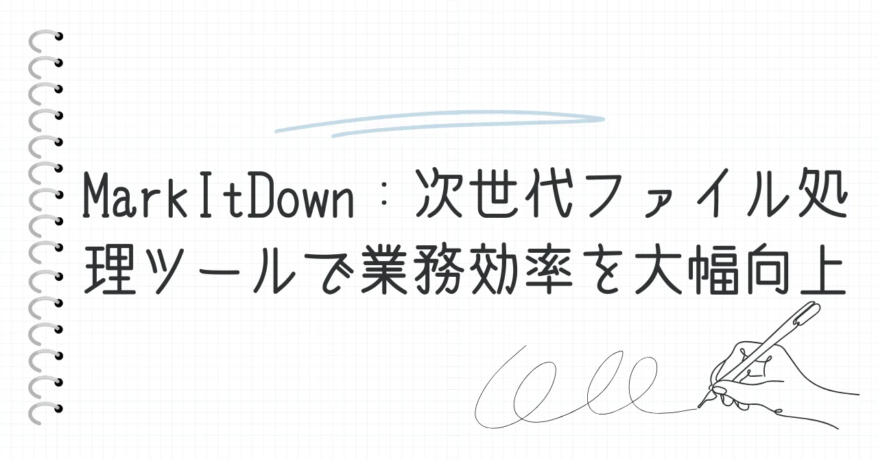 MarkItDown: Significantly Improving Operational Efficiency with Next ...
