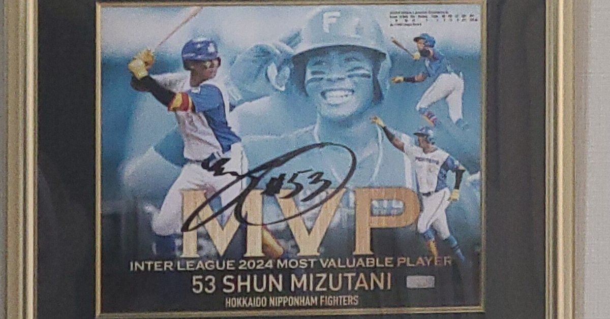 BBM ホークス水谷瞬直筆サインカード日本ハムファイターズMVP