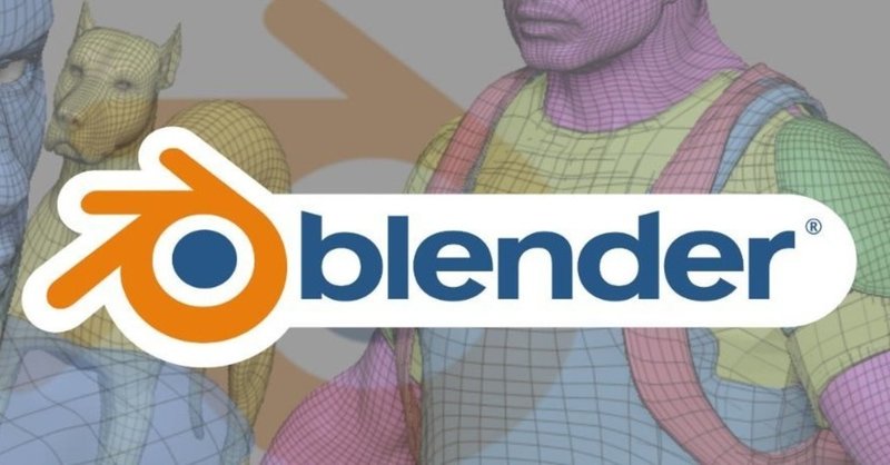Blenderのマガジン用ヘッダ画像1