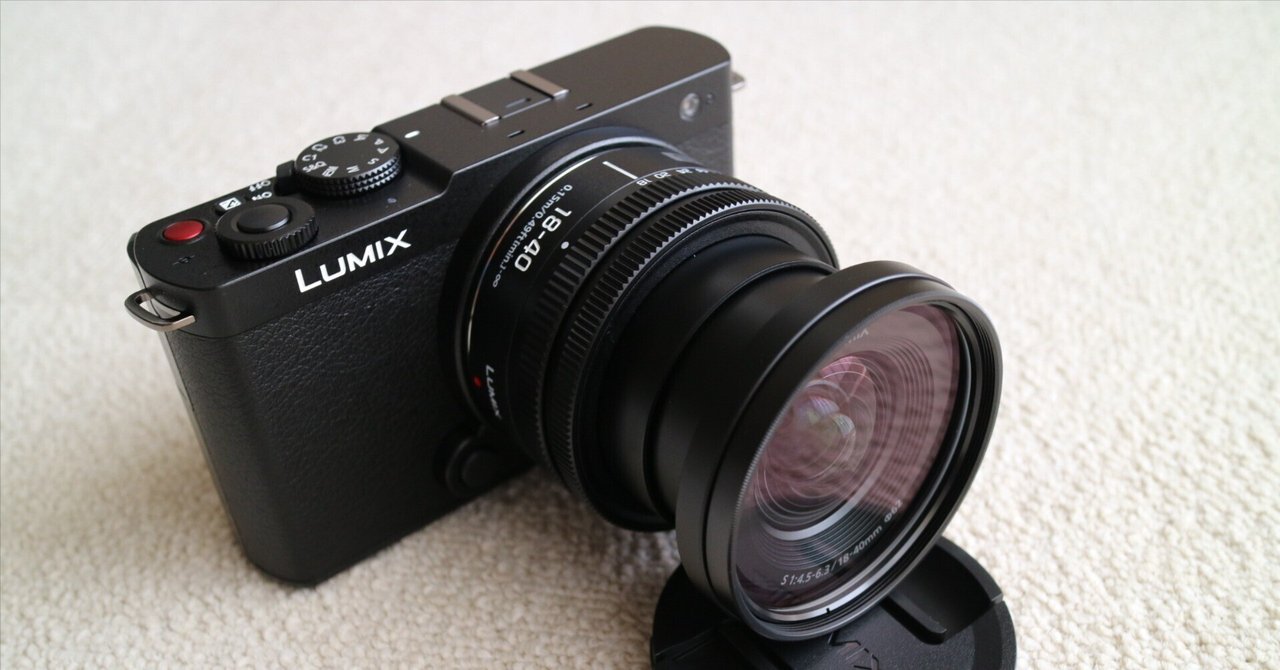 憧れのフルサイズ 初めての挫折 LUMIXS9 18-40mmレンズを買って