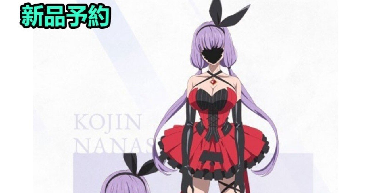 虚構推理 七瀬 かりん 鋼人七瀬 コスプレ衣装｜cossere