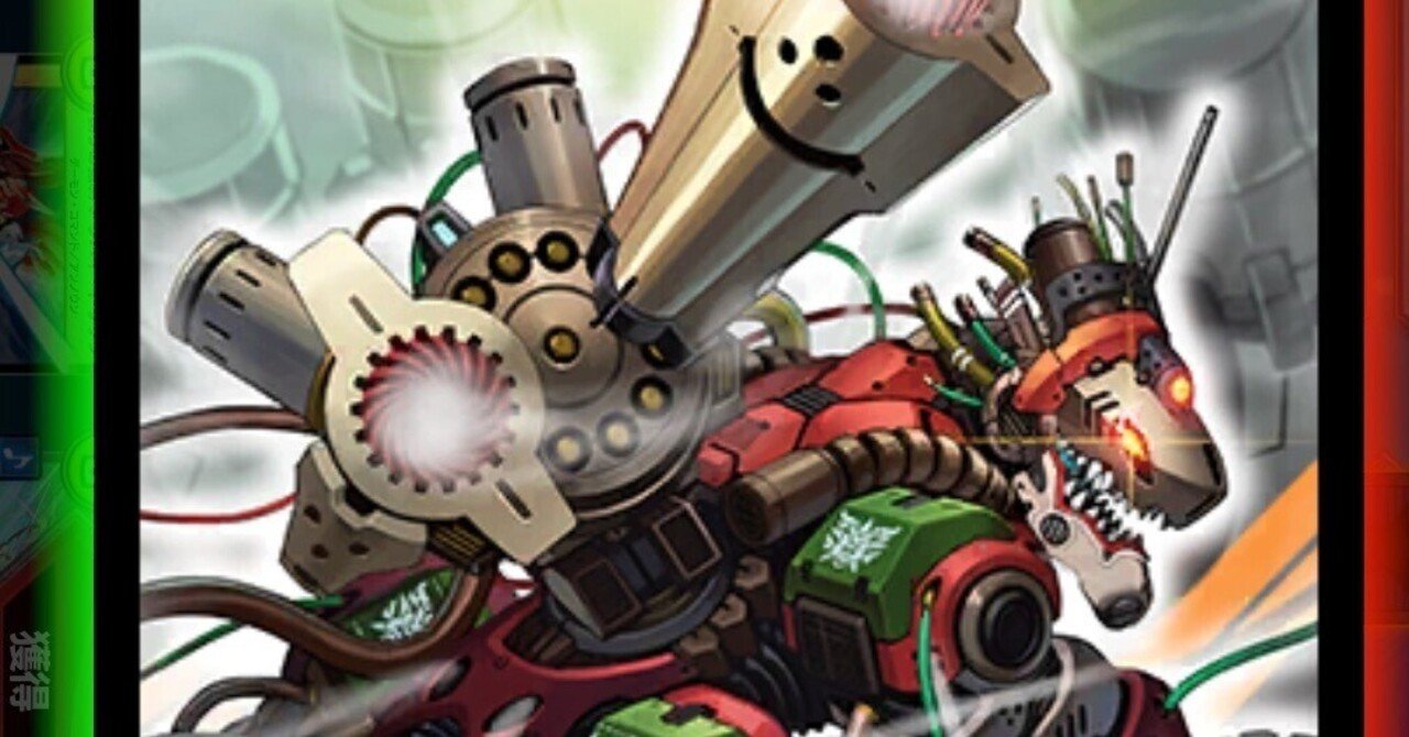 不屈の闘志で立ち上がれ！ダイリュウガン！〜モルネクとの邂逅〜｜クルー