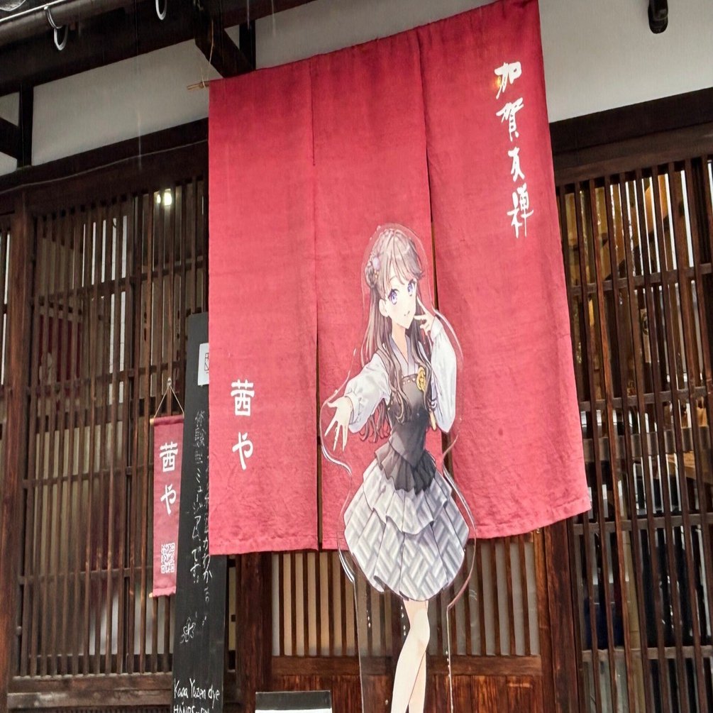 蓮ノ空×石川県 コラボ第三弾「伝統工芸こらぼ」＋オタク金沢旅行の記録