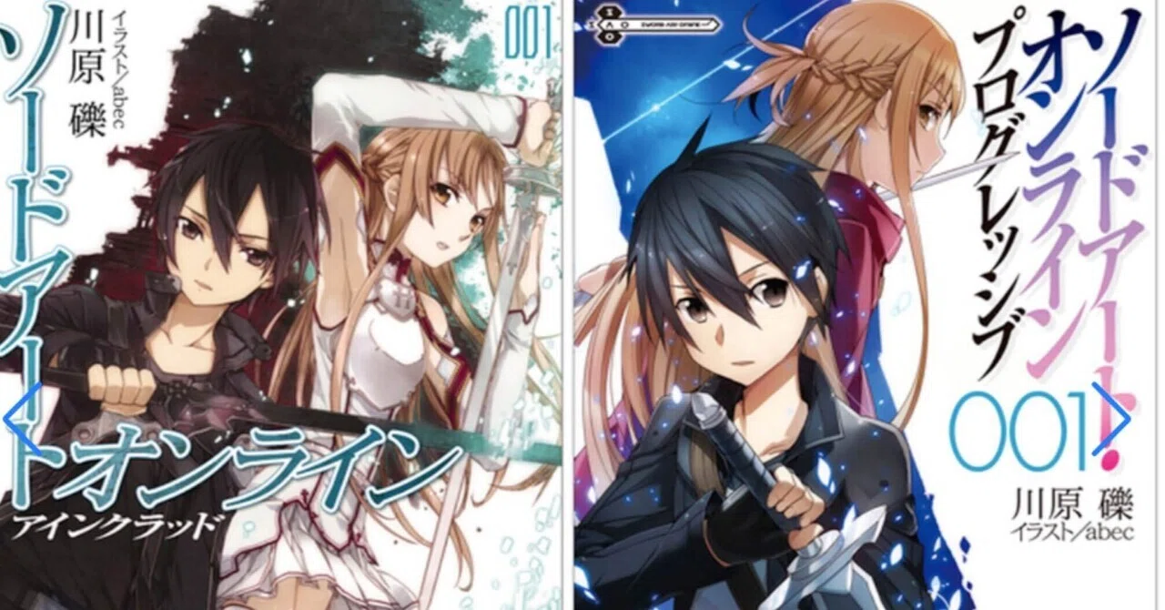 sao小説全巻 祝 SAO15周年記念小説 もしも KADOKAWA の担当編集が SAO の