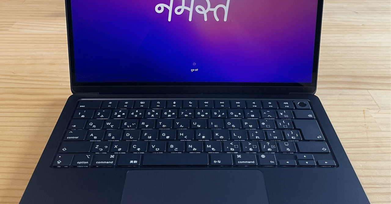 MacBook Airはミッドナイトに決めた！――悩みに悩んだ末の色選択