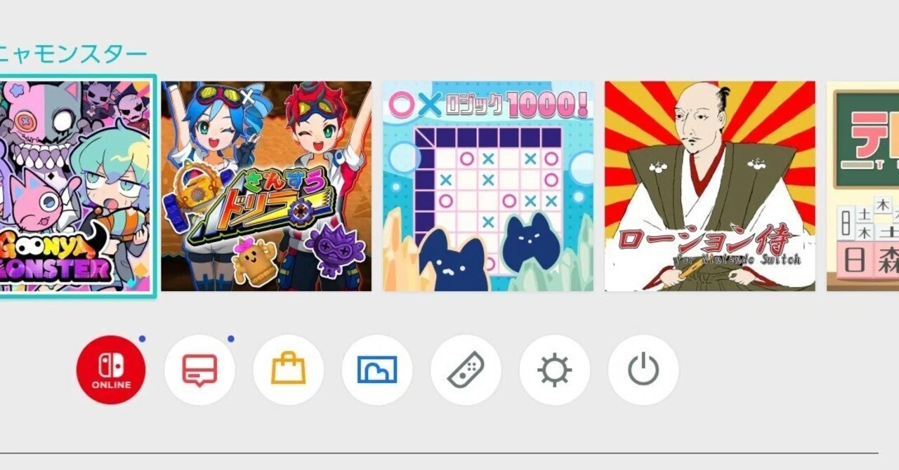 ニンテンドーswitchがセールをやっていたので100円ゲームを買いあさる 