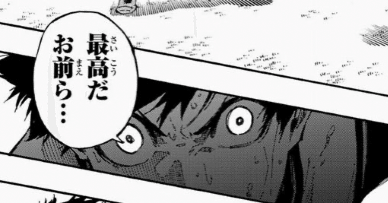 新春恒例！お正月は「BL(ブルーロック)かるた」で遊ぼう｜しぐまむら