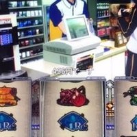 攻略 19年12月23日周年イベントの並び方 攻め方 キングオブキングス高槻店 P E King Of Kings 高槻 店 マッハエース Note 攻略 19年12月23日周年イベントの並び方 攻め方 キングオブキングス高槻店 P E King Of Kings 高槻 店 マッハエース Note