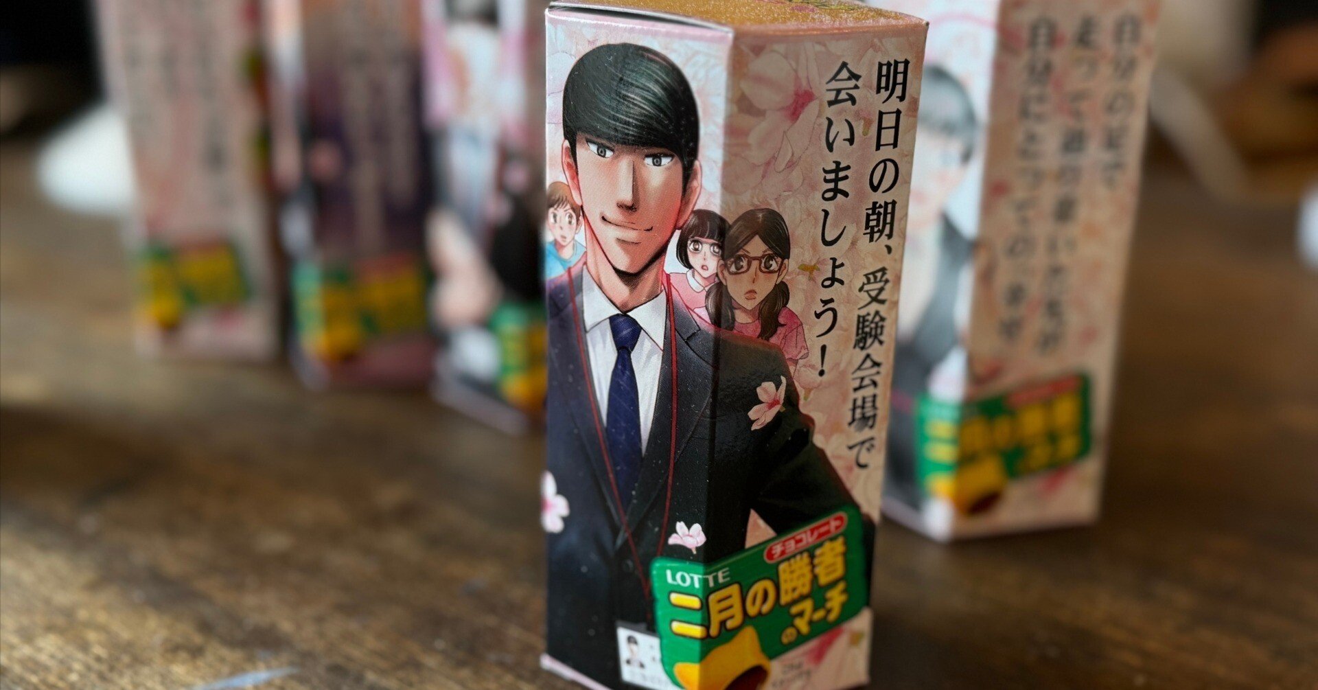 中学受験＞親子で勝ちとる最高の合格 | 中曽根陽子 |本 | 通販