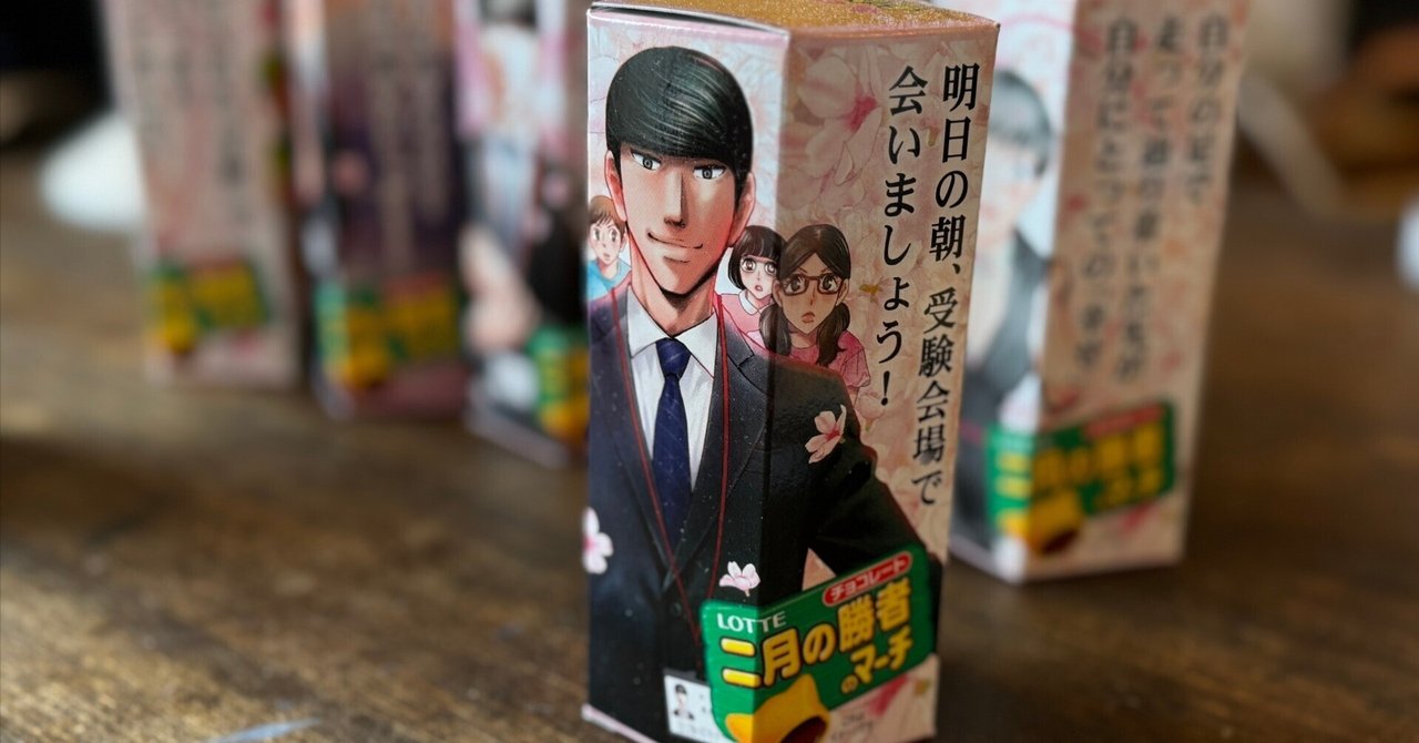 塾別偏差値2020年度版(男子) 2019年11月 SAPIX/四谷大塚/日能研