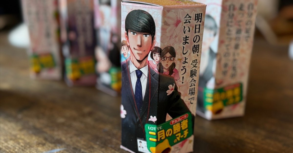 共立女子中学の実物入試問題6年分と声の教育社の