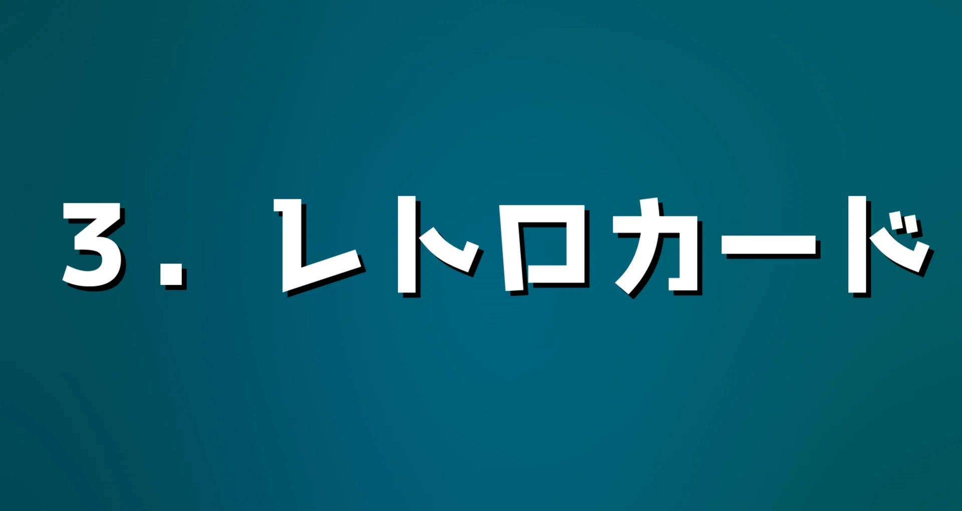 遊戯王第一期・第二期】カード画像一覧サイトを作りました｜タイム