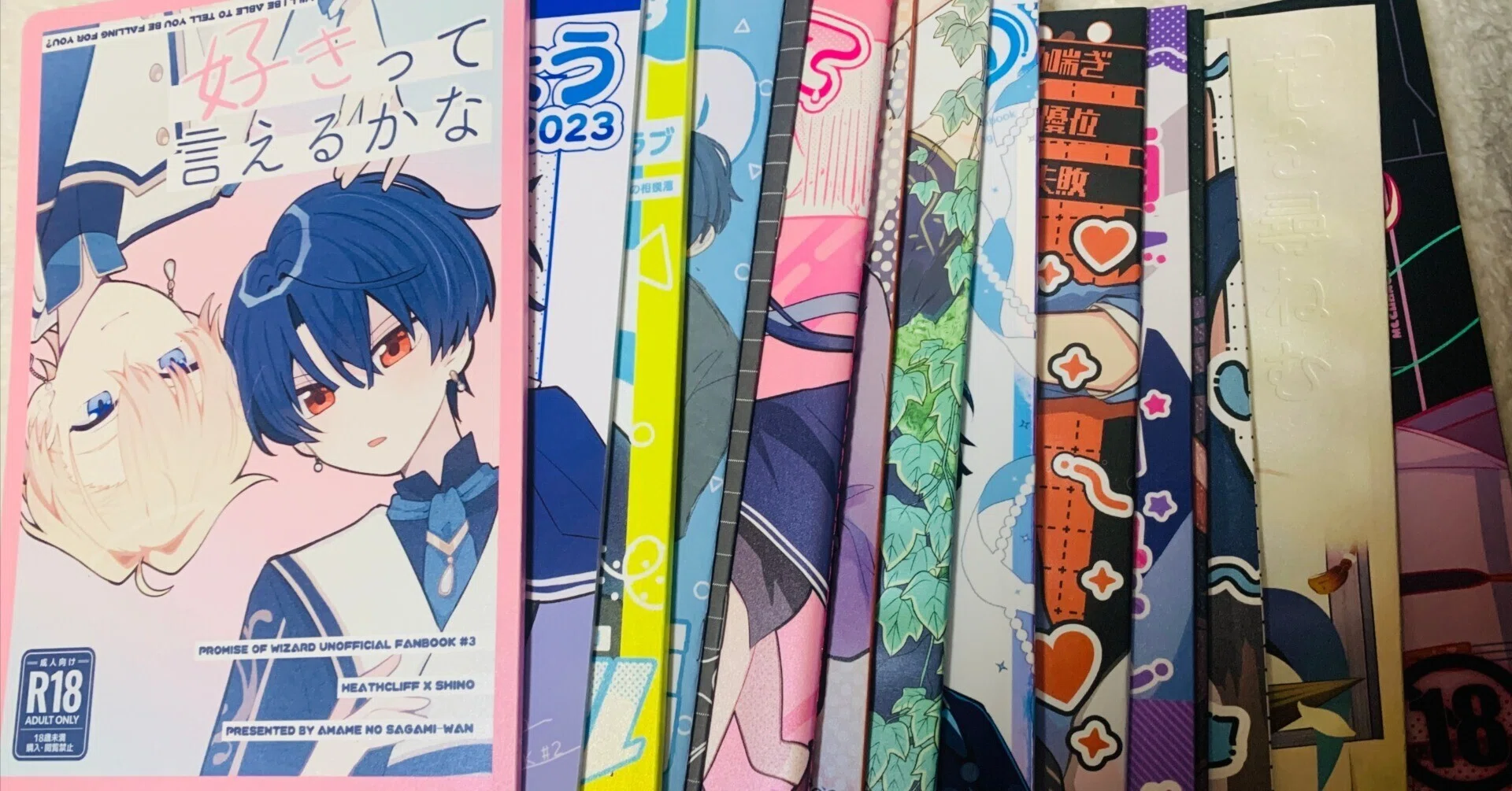 2024年同人誌装丁16冊まとめ｜九条