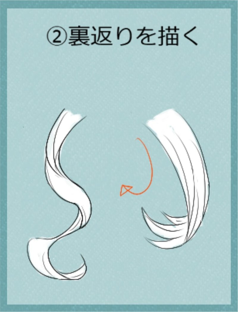 初心者用 奇麗な髪の毛の描き方 人体編 イラストlabo 能登ケイ Note 初心者用 奇麗な髪の毛の描き方 人体編 イラストlabo 能登ケイ Note