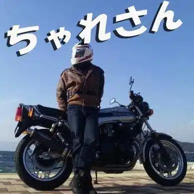 ちゃれSUN