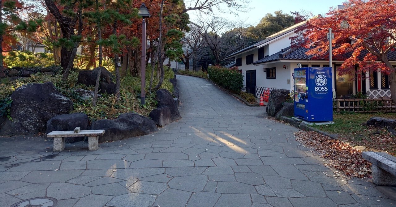【中古】 Ｆｏｒｔｕｎｅ 君と出遭うために… 上/松文館/神谷和都 Utagawa Hiroshige - Station Forty-Eight: Seki, Early