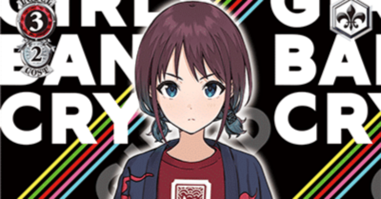 WS】8扉ガルクラ｜ざき