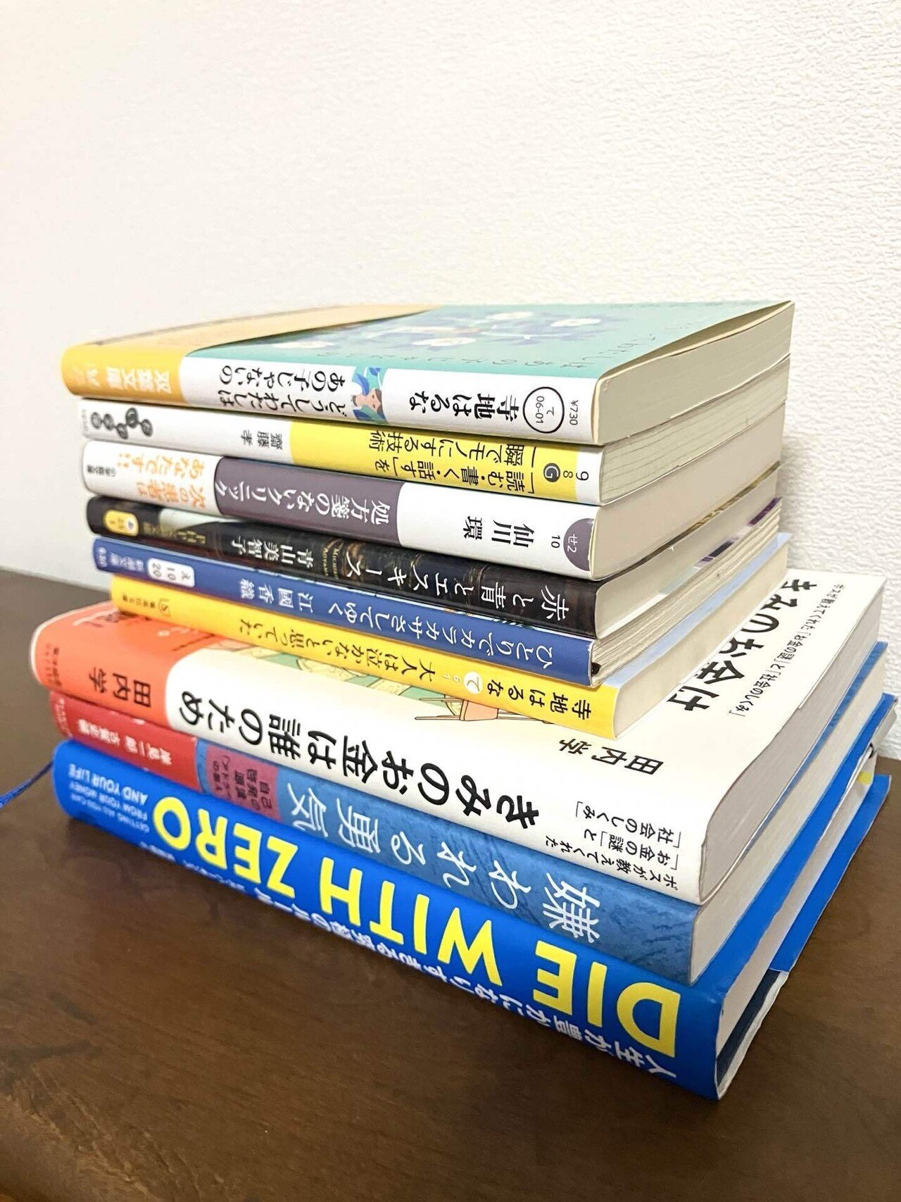 元旦に、本をたくさん買いました！｜ひさえ