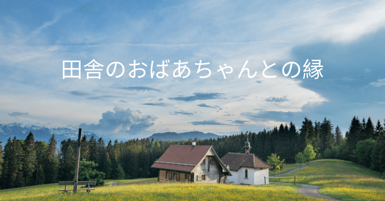 eyecatch