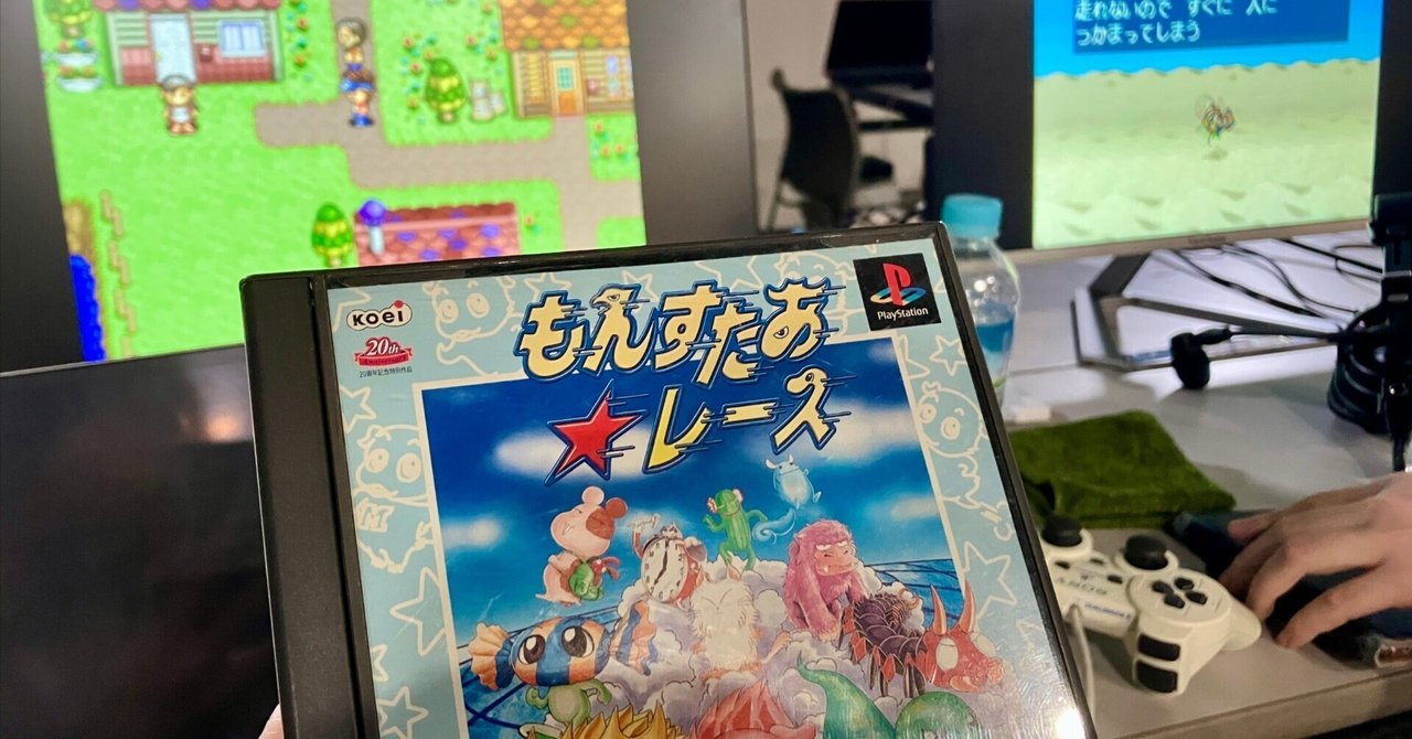 PSソフト　もんすたあ☆レース (状態：付録地図欠品) もんすたあ☆レース 登場もんすたあまとめ（全108種） - posfie