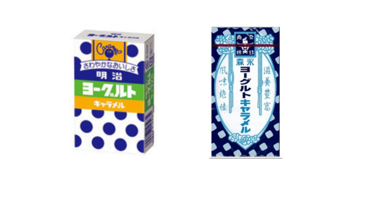 森永ボーシール　19枚　昭和レトロ 森永ベェシール ボーシール レトロ 1970年代 - メルカリ