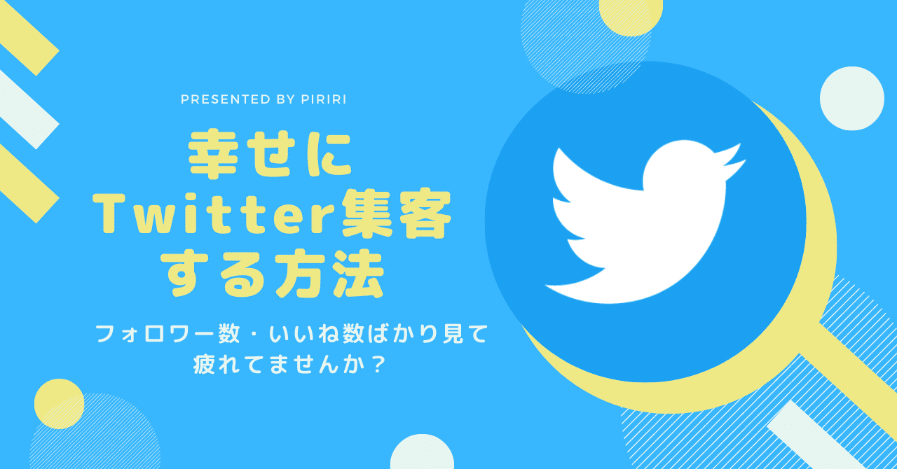 noteアイキャッチ画像のコピー