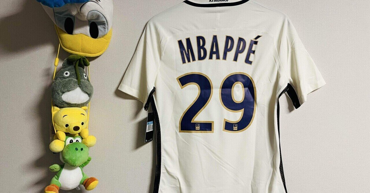 楽天市場】ASモナコ 15/16 ホーム(赤白) #29 MBAPPE ムバッペ