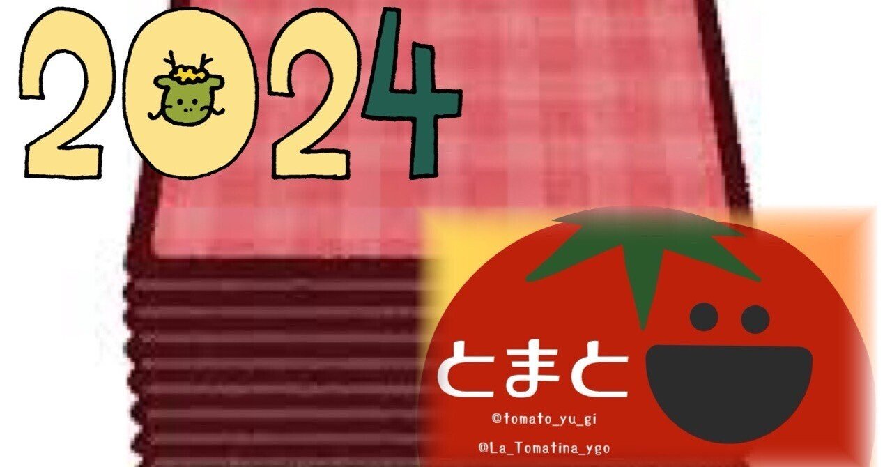 流行デッキ　デアリ連コマ 流行デッキ デアリ連コマ Z/X】2023年環境1年史 後編｜EveGokuraku