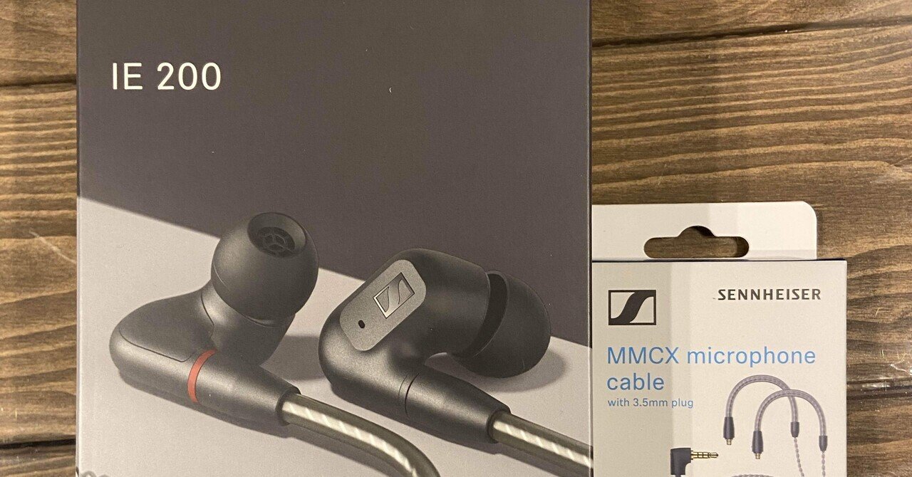 Sennheiser IE200レビューと備忘ログ|高達磨 Sennheiser IE200レビューと備忘ログ|高達磨