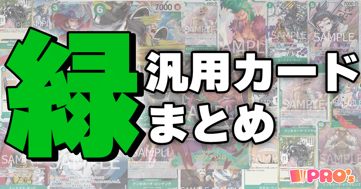 ポケモンカード まとめ売り 合計8000枚などなど汎用カード多数 ポケモンカード まとめ売り 合計8000枚などなど汎用カード多数