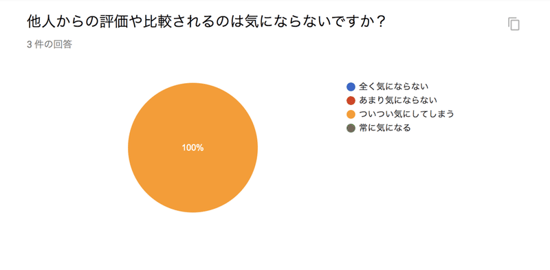 スクリーンショット 2019-12-12 21.57.00