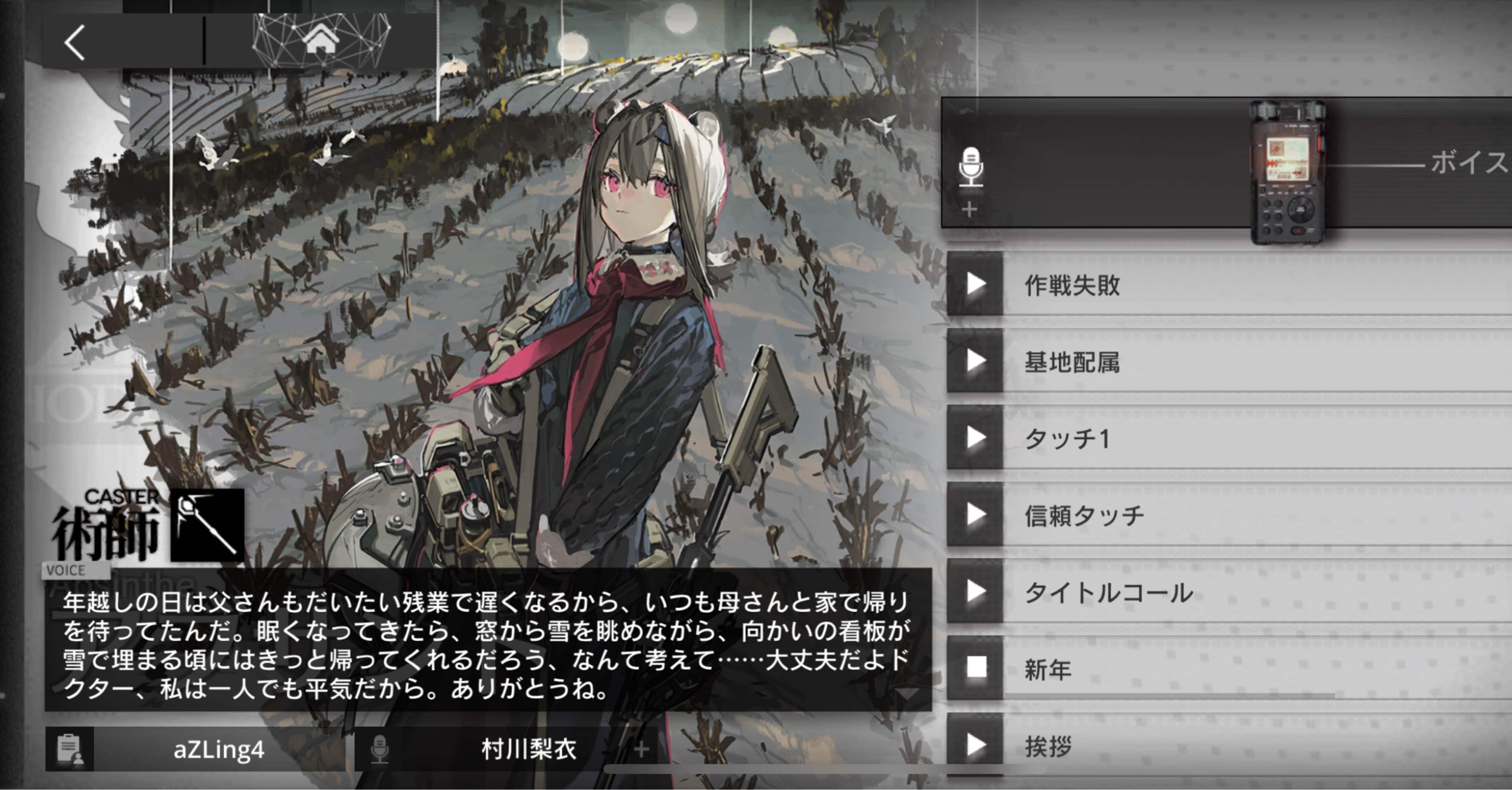 難攻不落 首都高バトル01] 阪神最強チームのBoss vs「浪花の不沈艦