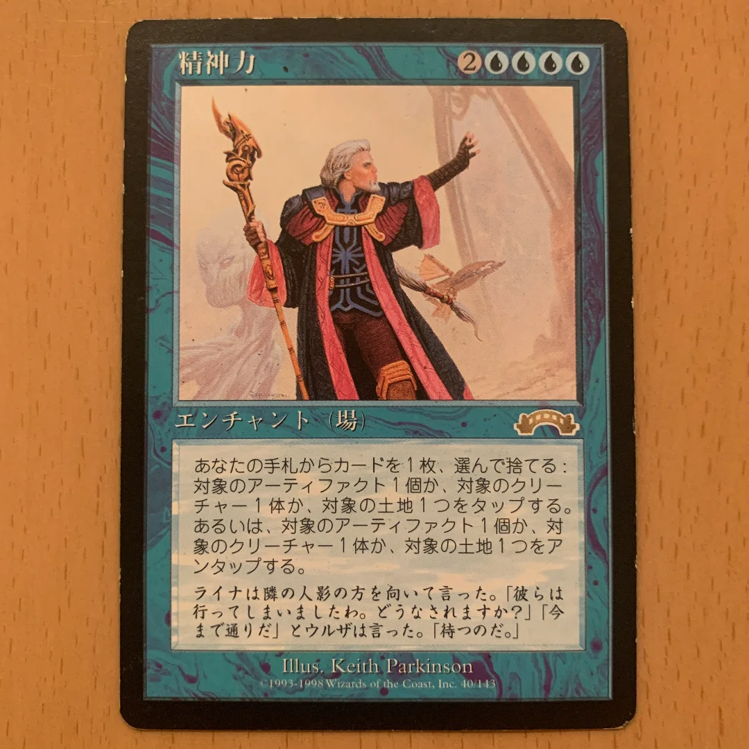 MTG】魔力の櫃/Mana Vaultの楽しさ｜パピー＠きぼりのたいのこ