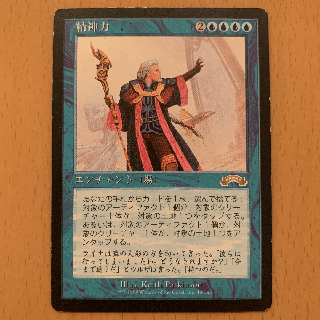 MTG】魔力の櫃/Mana Vaultの楽しさ｜パピー＠きぼりのたいのこ