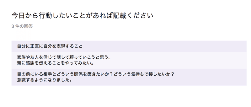 スクリーンショット 2019-12-12 21.59.12