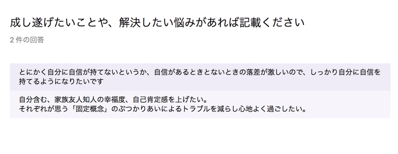 スクリーンショット 2019-12-12 21.59.16