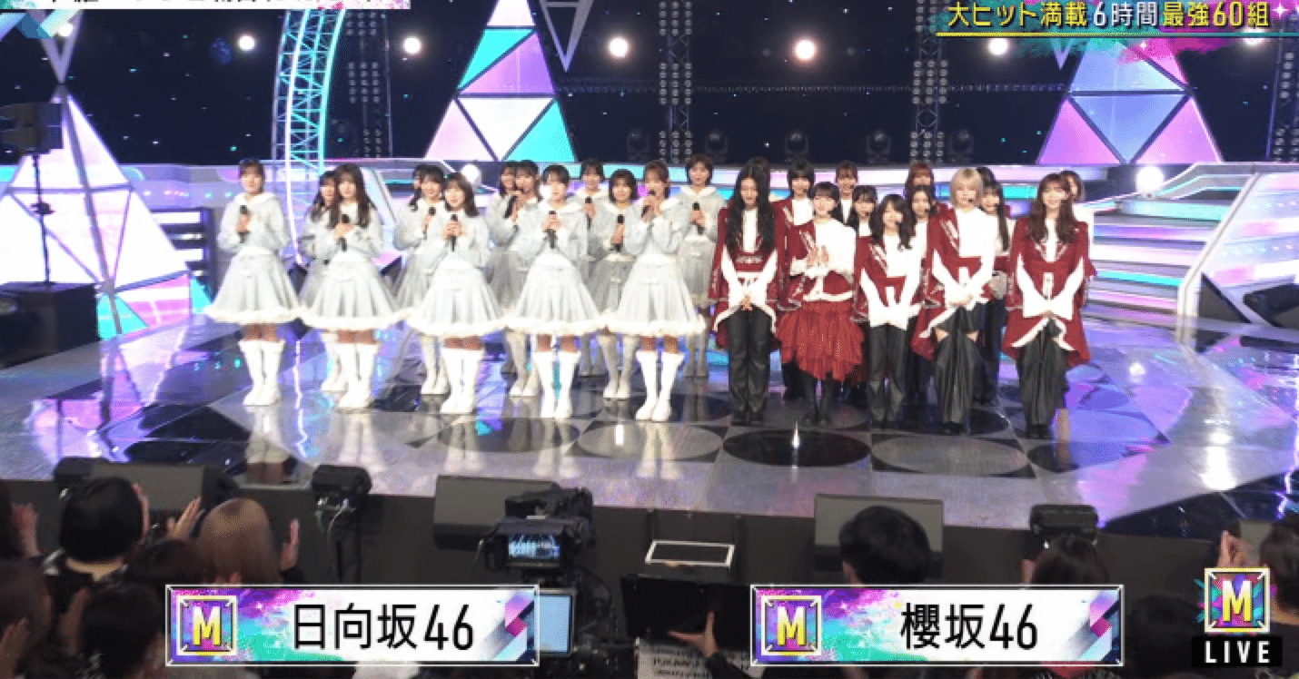 日向坂46 櫻坂46 引退品 正源司陽子＆藤嶌果歩（日向坂46）、的野美青＆向井純葉（櫻坂46